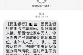 隰县隰县专业催债公司，专业催收