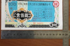 隰县隰县的要账公司在催收过程中的策略和技巧有哪些？